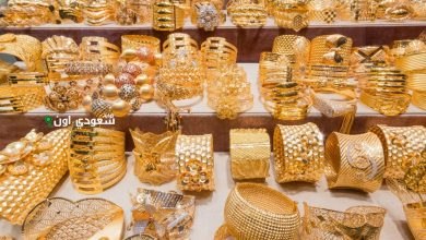 سعر الذهب في السودان اليوم الاربعاء 11 يونيو 2025