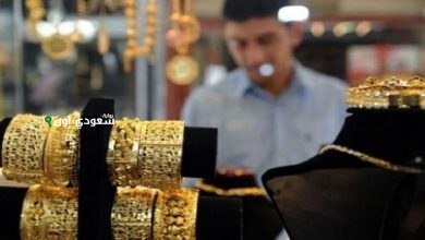 سعر الذهب