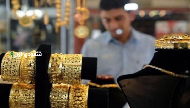 سعر الذهب