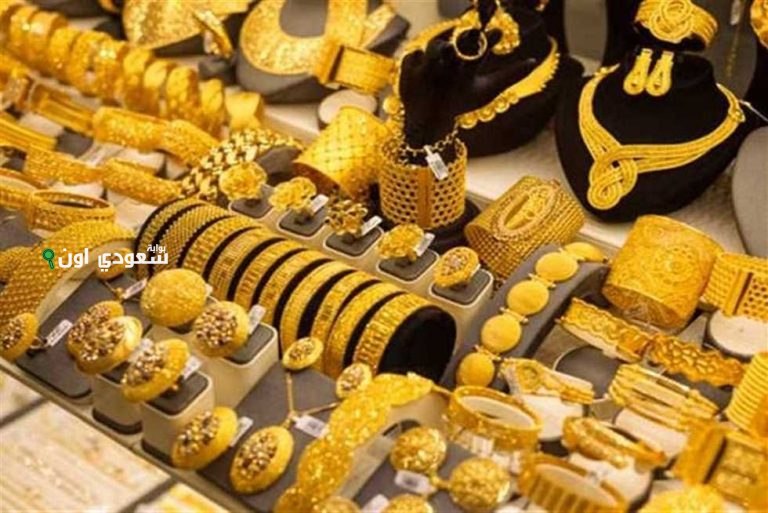 سعر الذهب