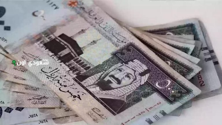 سعر الريال السعودي اليوم