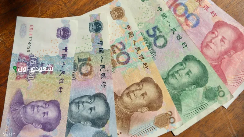 سعر اليوان الصيني مقابل الجنيه المصري اليوم السبت 21 يونيو 