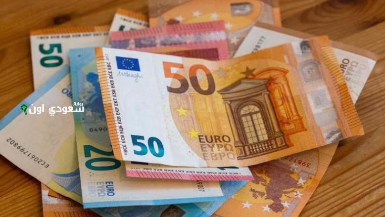 سعر اليورو اليوم الخميس 