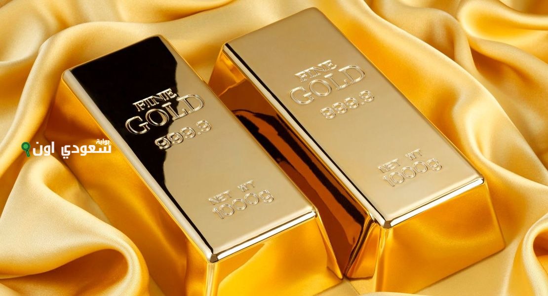 سعر اونصة الذهب