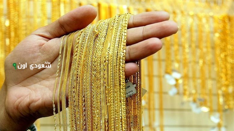 سعر جرام الذهب عيار 21 النهاردة في مصر