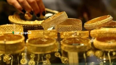 سعر جرام الذهب