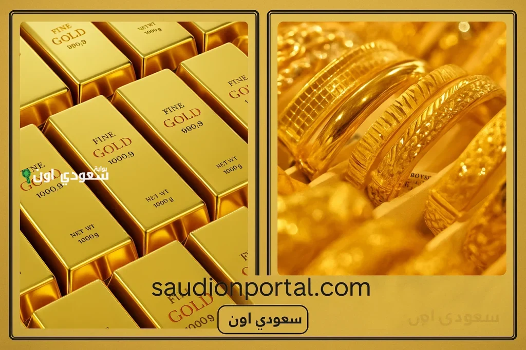 ارتفاع سعر سبيكة ذهب 10 جرام btc اليوم في مصر مع اخر تحديث لكل اسعار الذهب لحظة بلحظة