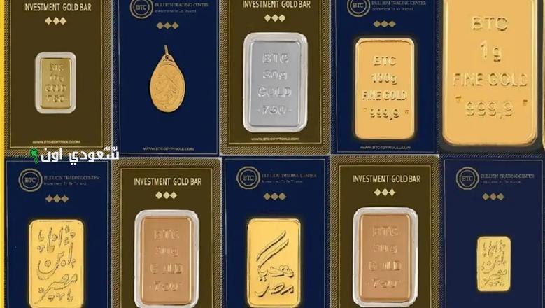 سعر سبيكة ذهب 5 جرام BTC اليوم السبت 21 يونيو عيار 24 