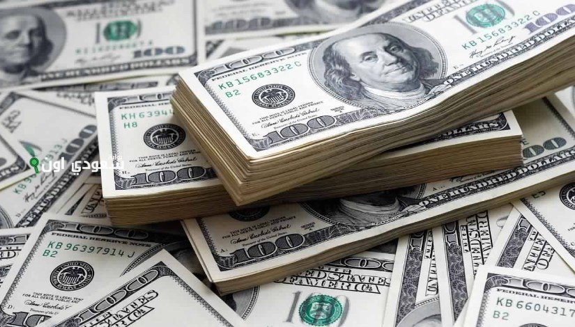 سعر صرف الدولار مقابل