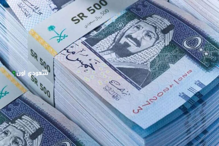 سعر الريال السعودي