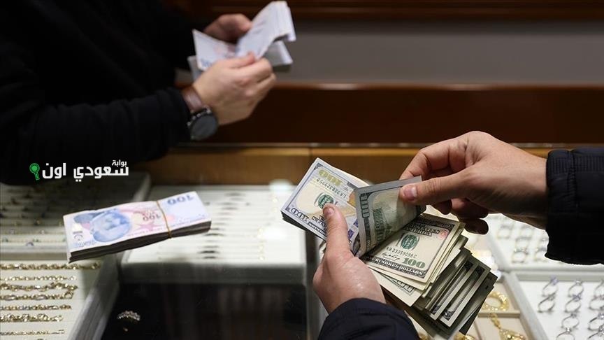  سعر صرف الدولار مقابل الليرة التركية مع بداية عطلة نهاية الأسبوع 26-6-2025