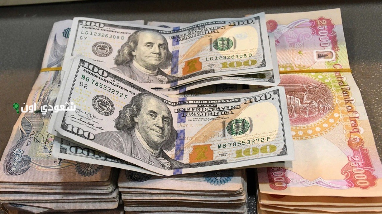سعر صرف الدينار العراقي اليوم الاحد 29-6-2025 في جميع البنوك