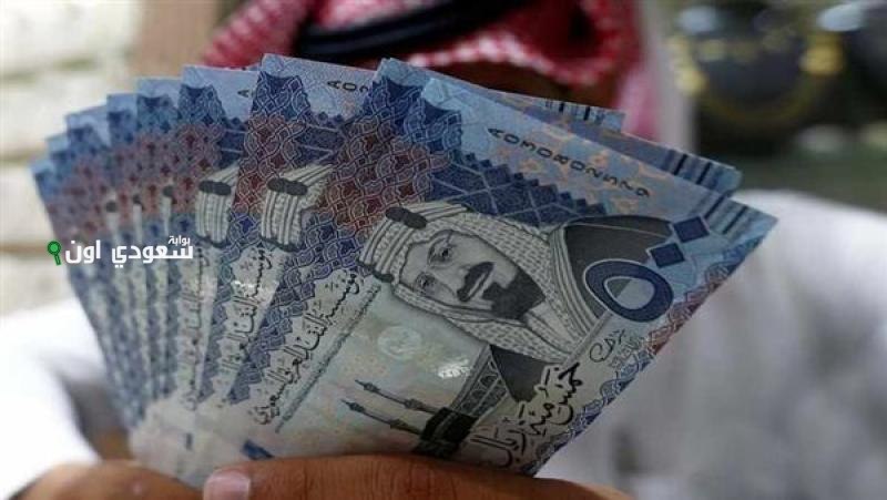 سعر صرف الريال السعودي مقابل العملات الرئيسية