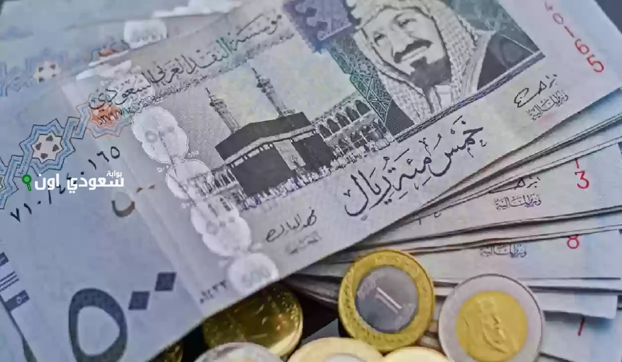 سعر صرف الريال مقابل الجنيه اليوم الأحد 29-6-2025 في البنوك والسوق السوداء
