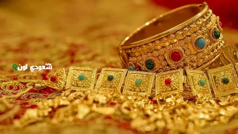 سعر الذهب