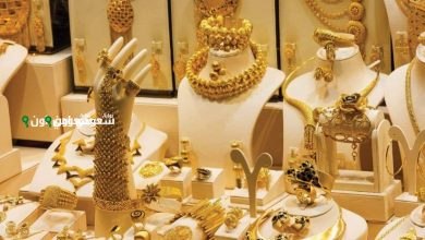 سعر الذهب