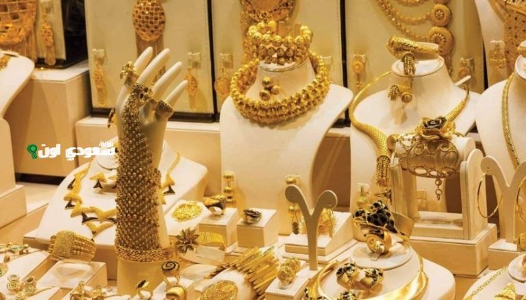 سعر الذهب