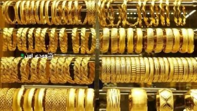 سعر مثقال الذهب اليوم في العراق عيار 21 اليوم الثلاثاء 24 حزيران