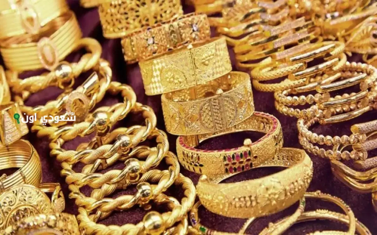 سعر مثقال الذهب اليوم في العراق