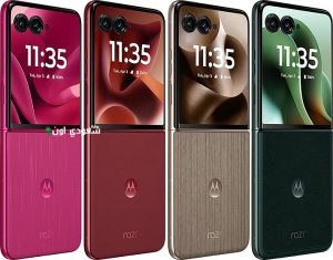 سعر ومواصفات هاتف Motorola Razr 60 Ultra