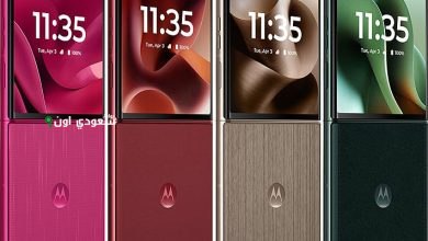 سعر ومواصفات هاتف Motorola Razr 60 Ultra
