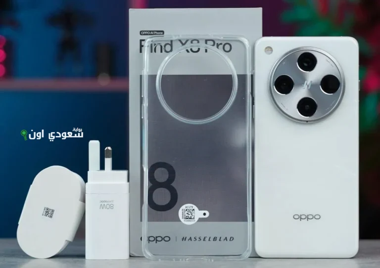 سعر ومواصفات هاتف Oppo Find X8 Pro الآن