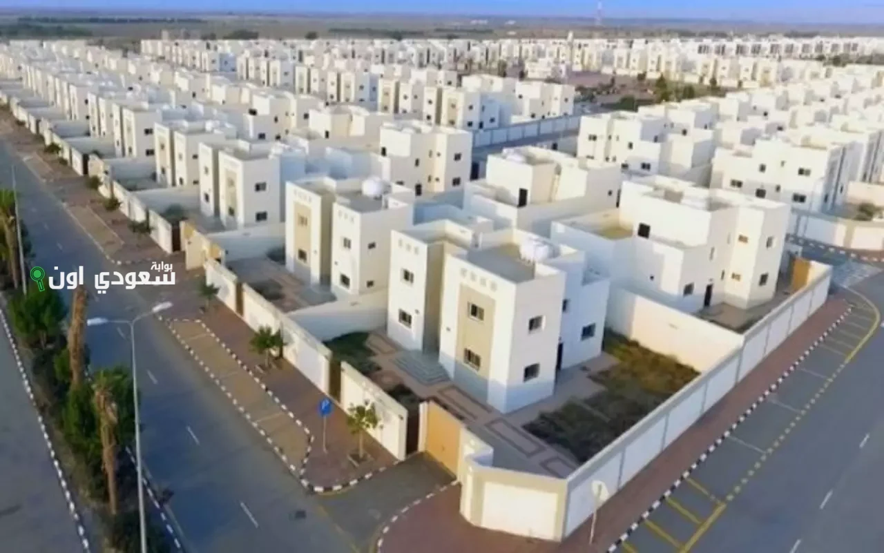سكن الضمان الاجتماعي