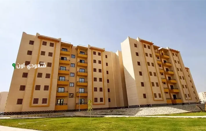 مد فترة حجز سكن