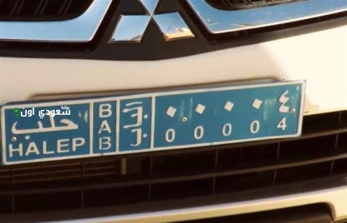 سوريا