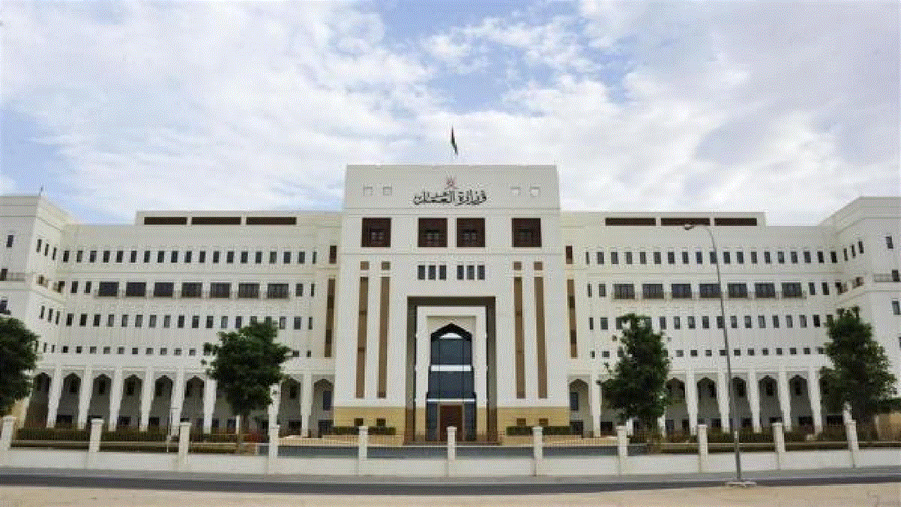 شرطة عمان السلطانية تفتح