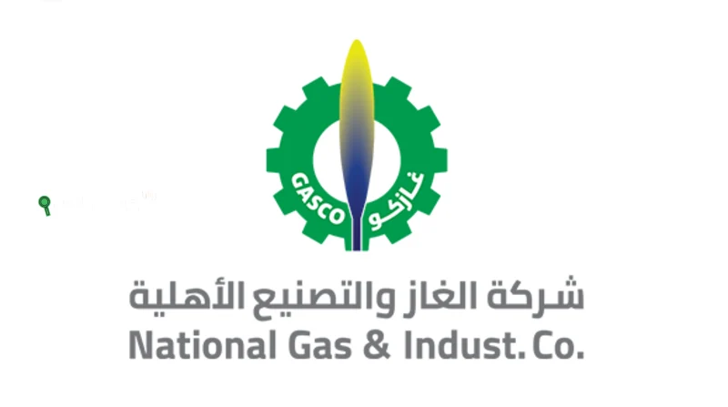 شركة الغاز والتصنيع الأهلية