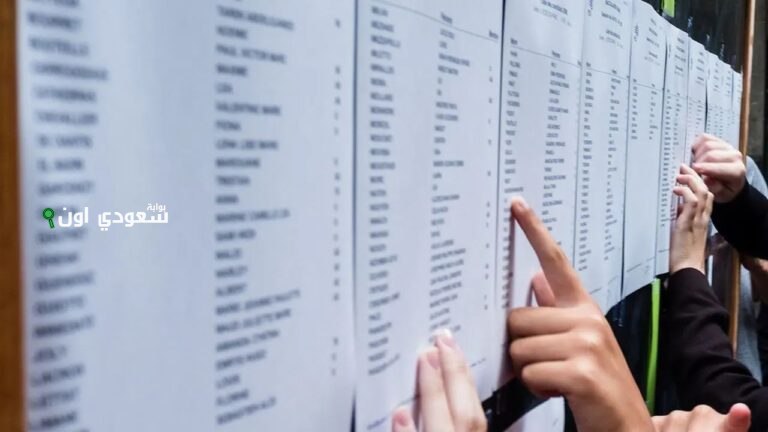 شروط الاستدراكية باك 2025 المساقات الاستدراكية في المغرب Bac Rattrapage