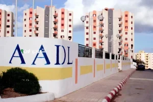 شروط التقديم في سكنات عدل 3