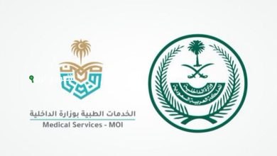 شروط القبول وكيفية التقديم على وظائف صحة السجون.. الإدارة العامة لصحة السجون تفتح باب استقبال الطلبات