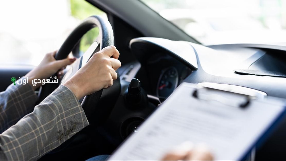 شروط تجديد رخصة القيادة ومتطلبات التجديد سنتين - 5 سنوات - 10 سنوات
