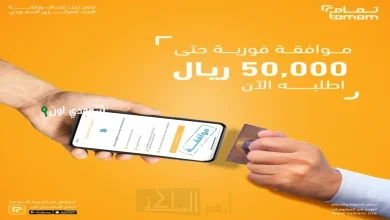 شروط تمام