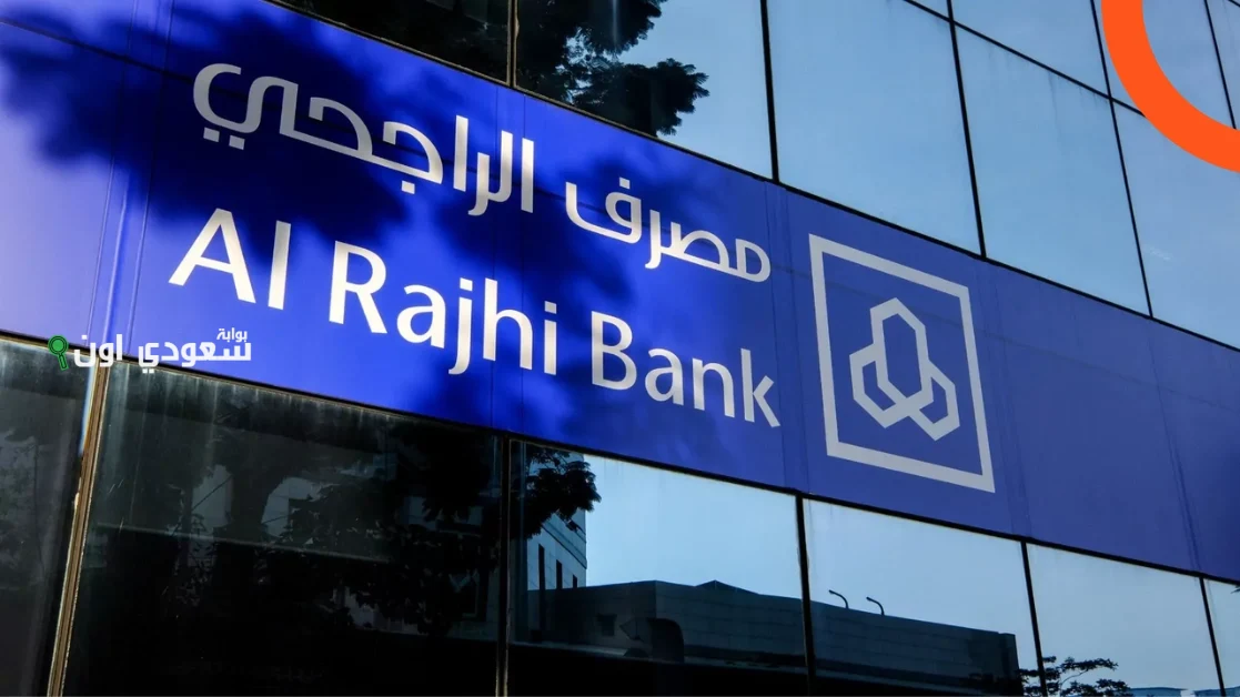 شروط شراء سيارة بالتقسيط عن طريق بنك الراجحي 2025 خدمة التمويل التأجيري للسيارات