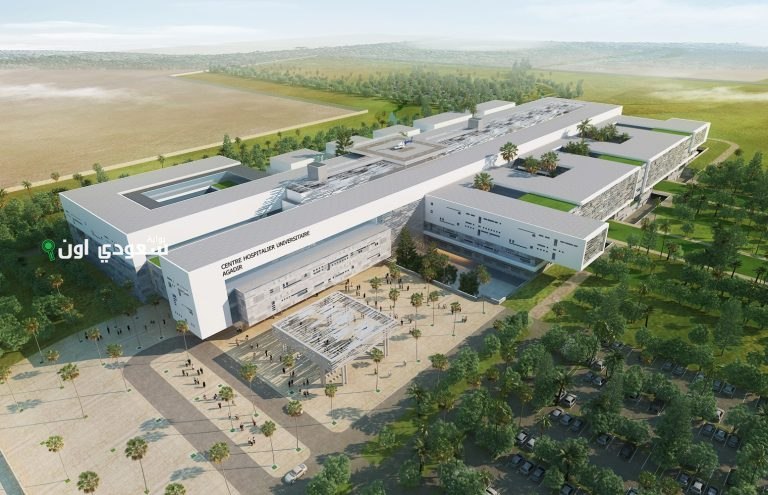 شروط ولوج الجامعة الأورومتوسطية بفاس 2025