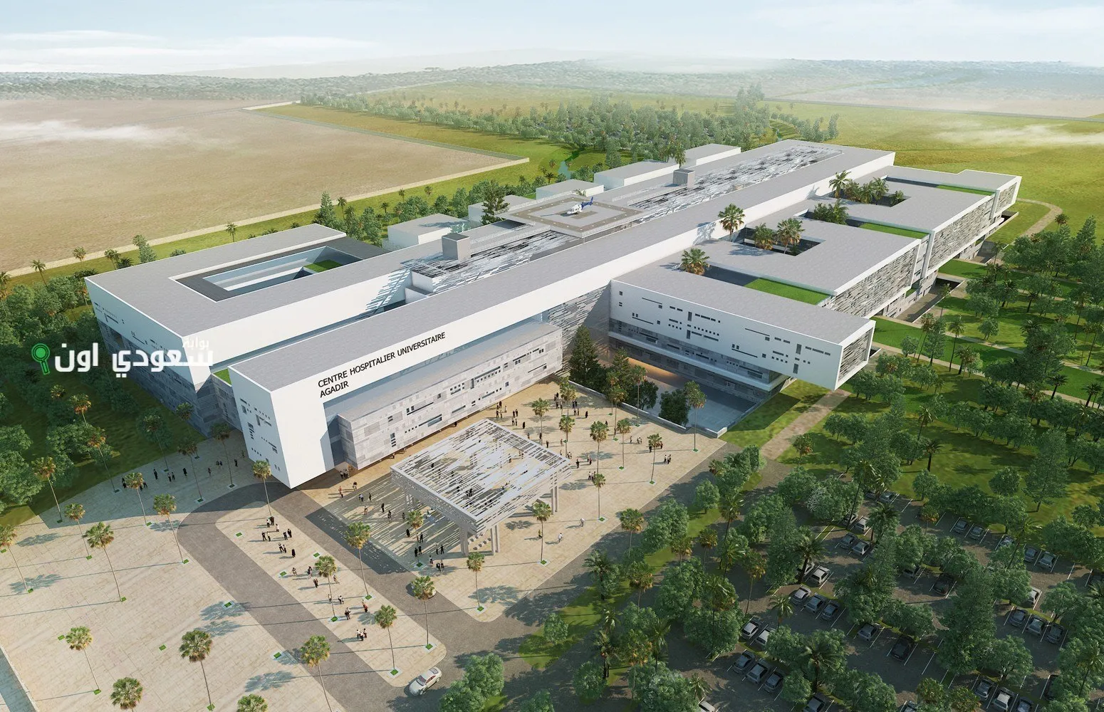 شروط ولوج الجامعة الأورومتوسطية بفاس 2025