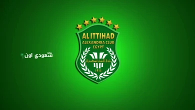 الاتحاد السكندري