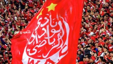 نادي الوداد المغربي