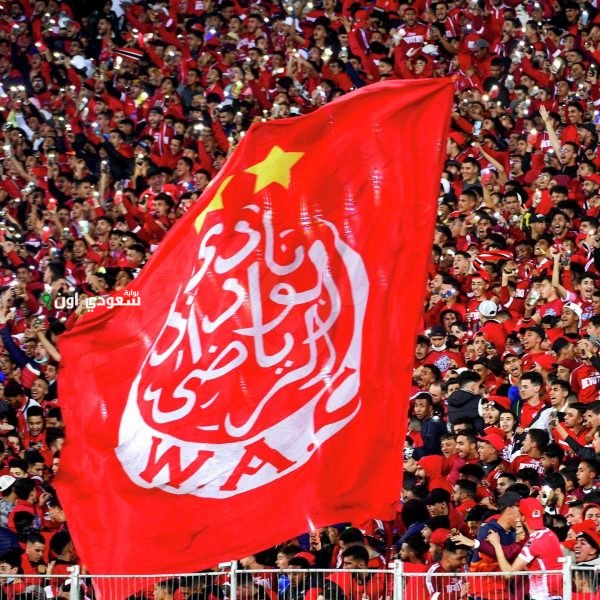 أحدث أخبار نادي الوداد المغربي في منافسات كأس العالم للأندية عبر اليوم السابع