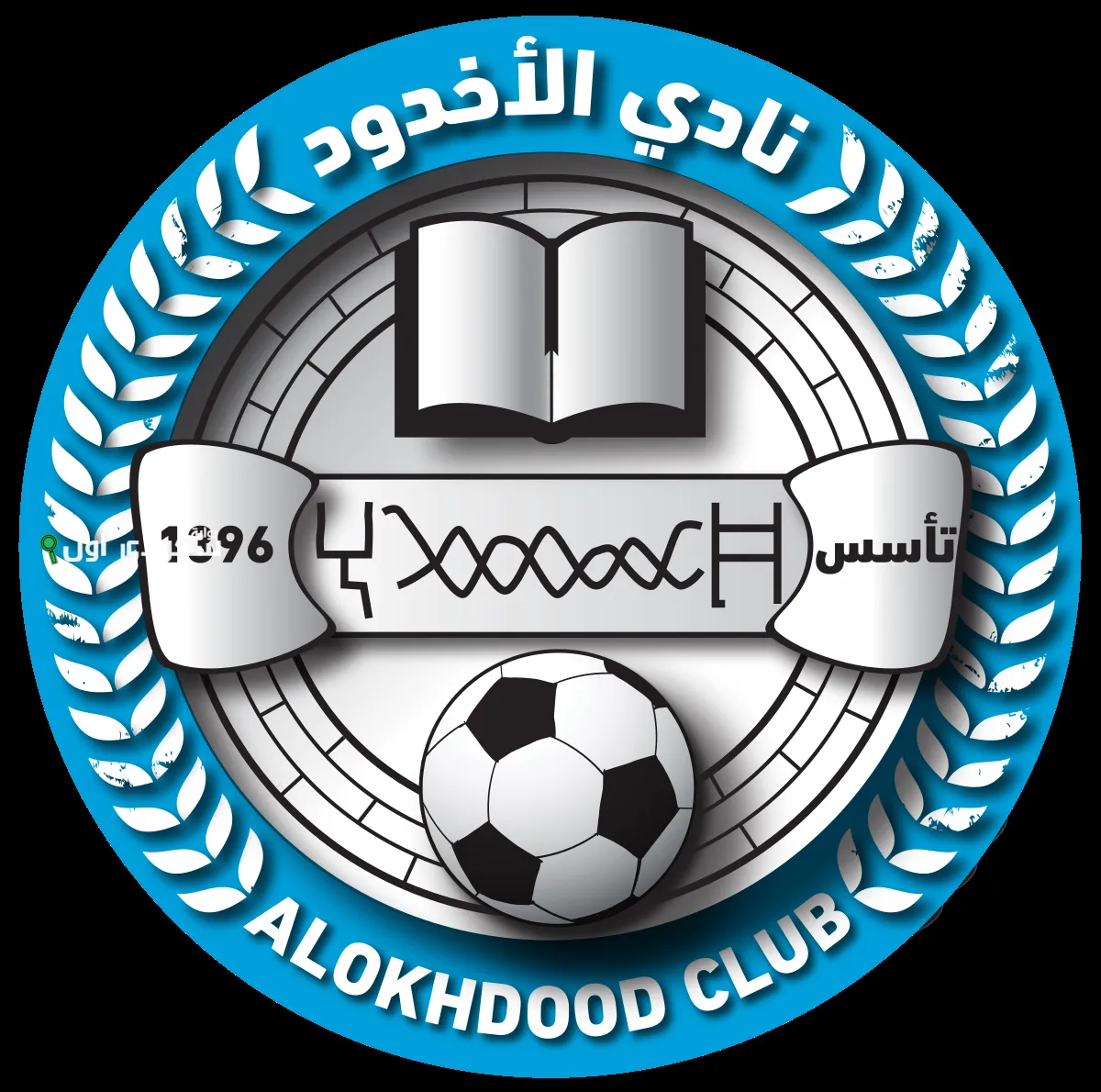 نادي الأخدود