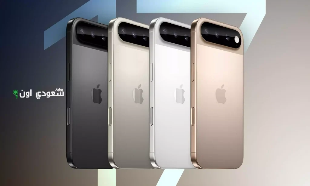شكل apple iphone 17