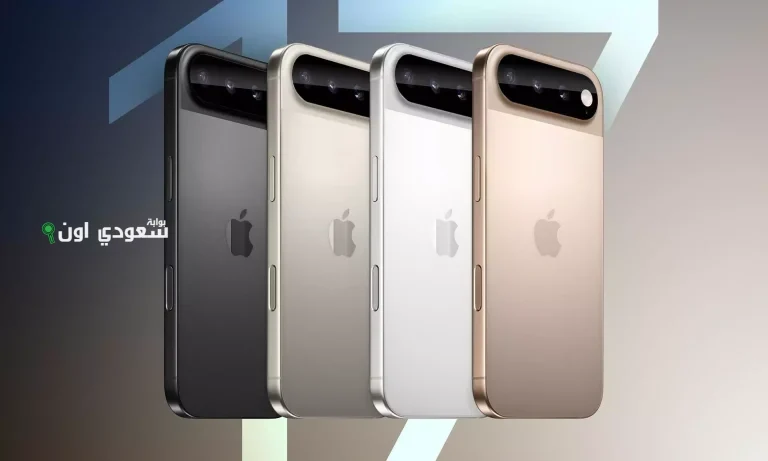 شكل apple iphone 17 pro max الجديد وأبرز مواصفاته