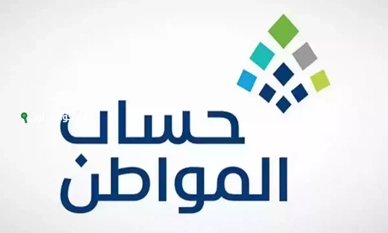 صرف دفعة يونيو 2025