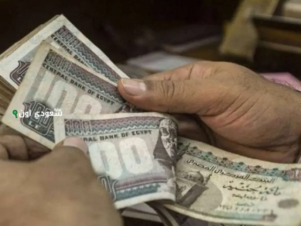 صرف رواتب يونيو 2025 للموظفين 