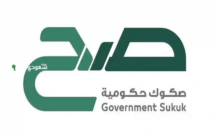 صكوك منتج "صح"