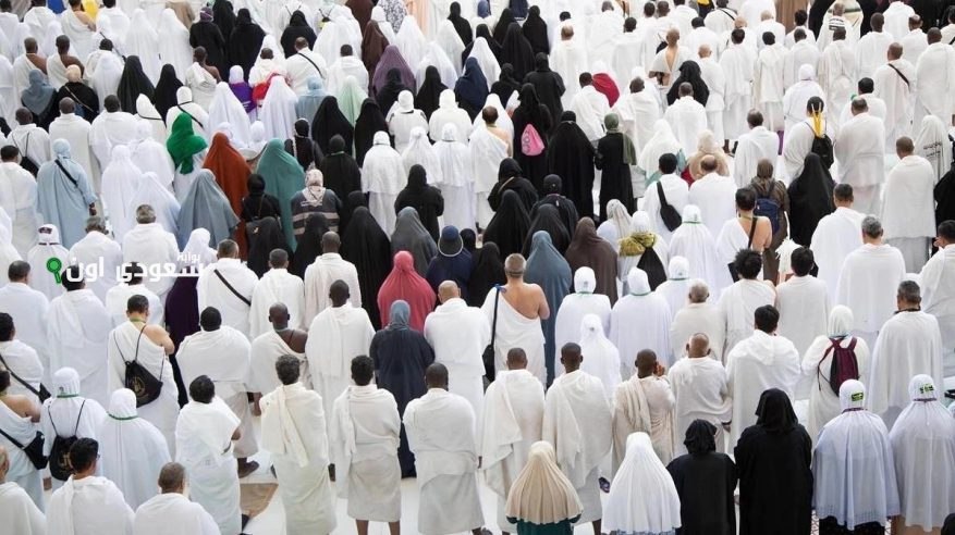 صلاة عيد الأضحى 2025 في الطائف