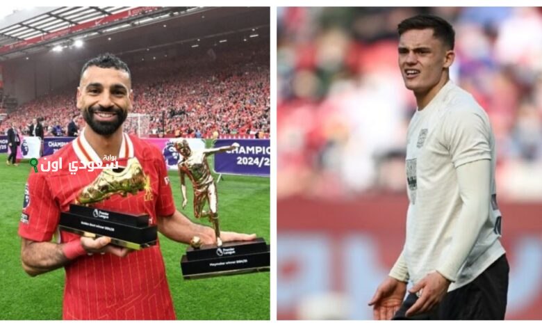 محمد صلاح وفلوريان فيرتز